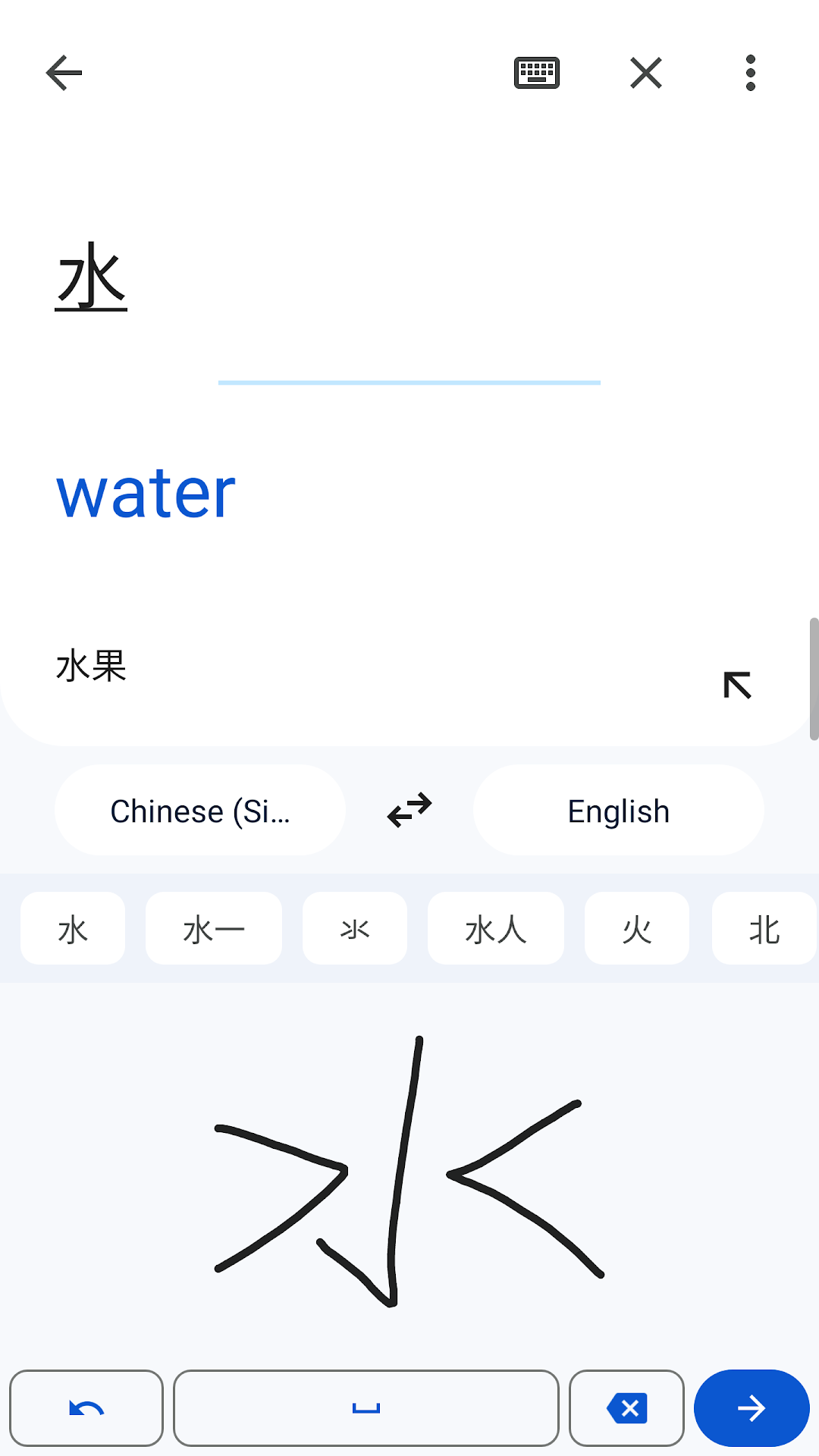 Google Translate mod apk screenshot 4